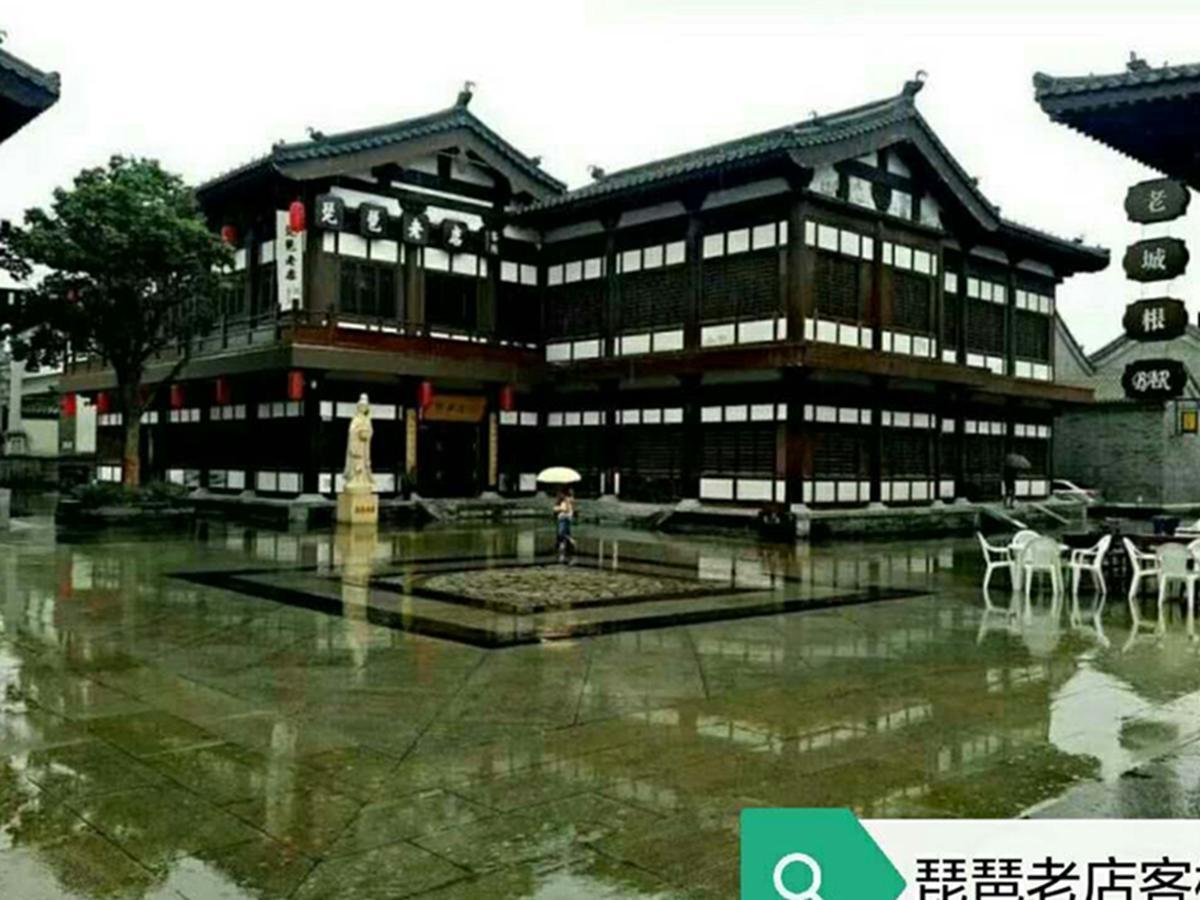 Pipa Hotel Datong Tatung Kültér fotó
