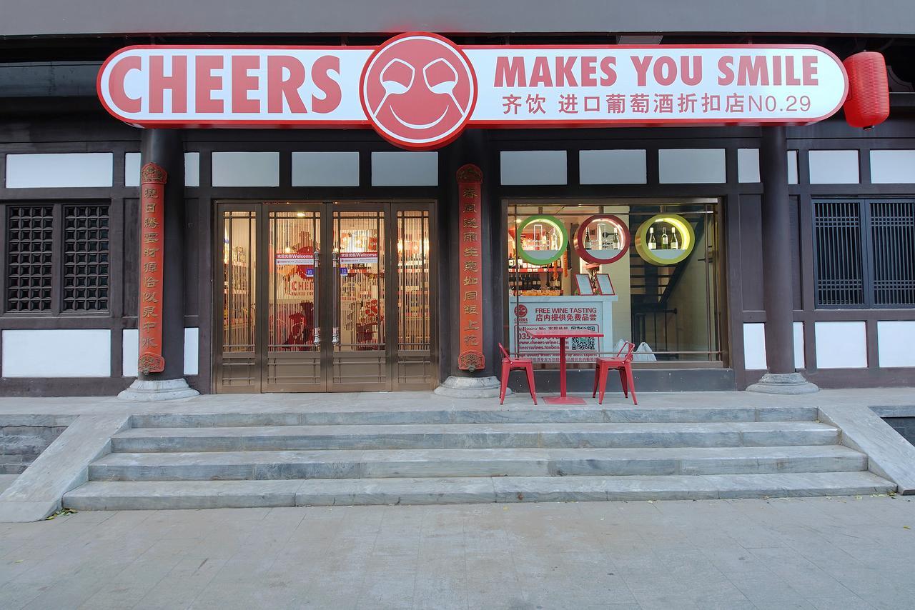 Pipa Hotel Datong Tatung Kültér fotó